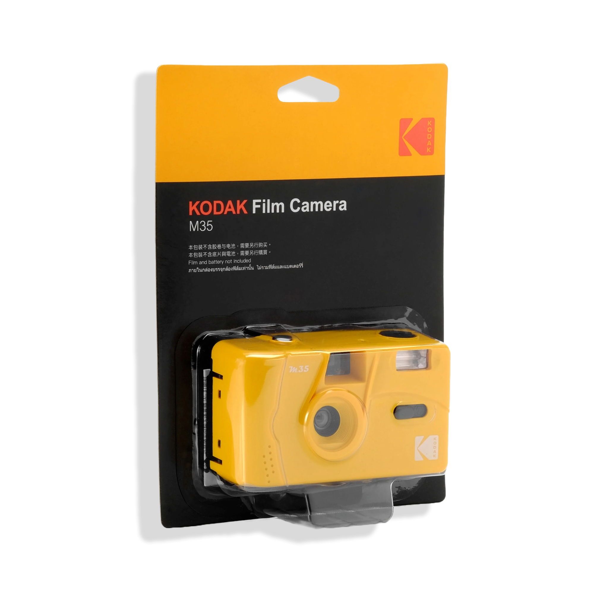 KODAK Film Camera M35 Yellow - Image 3