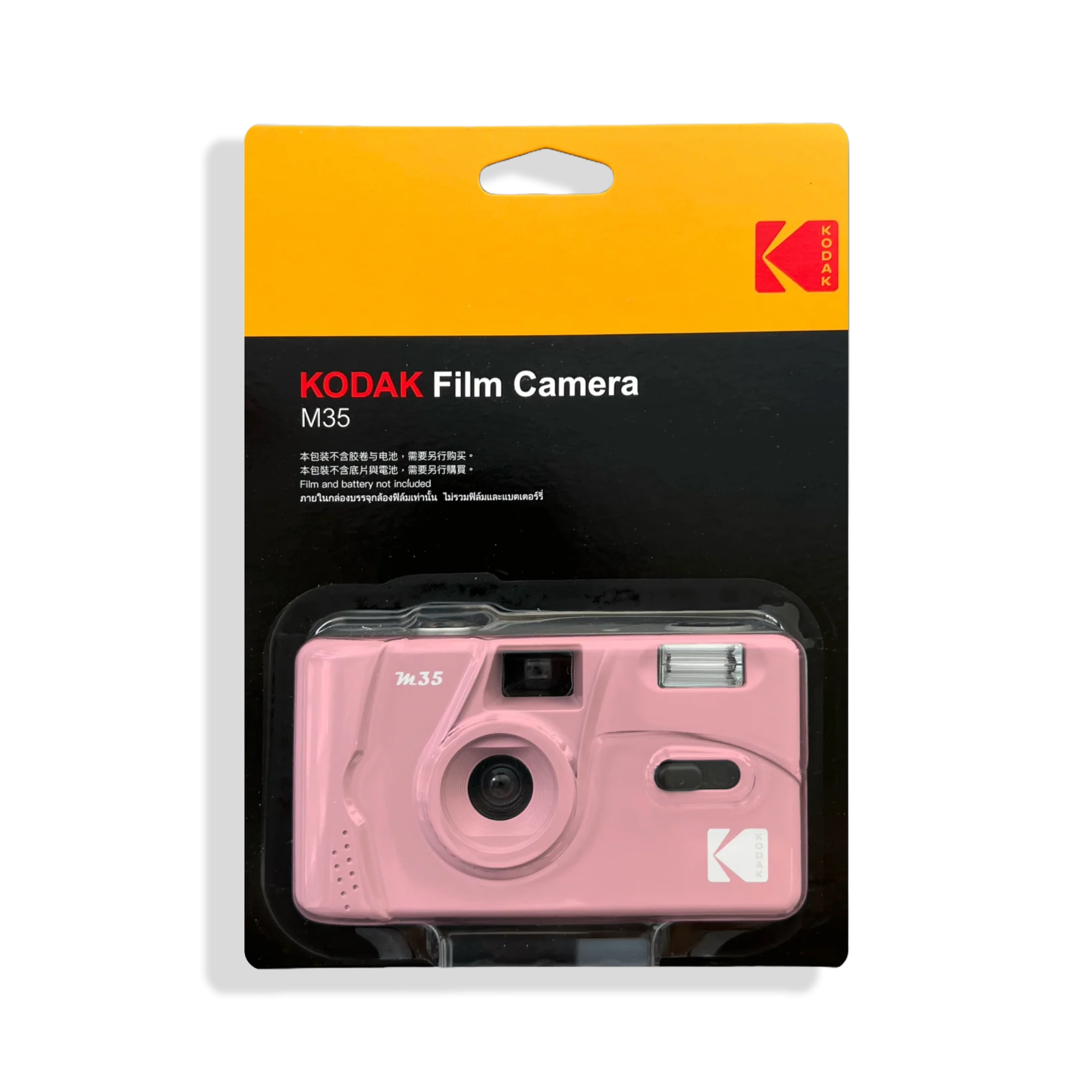 KODAK Film Camera M35 Pink - Image 4