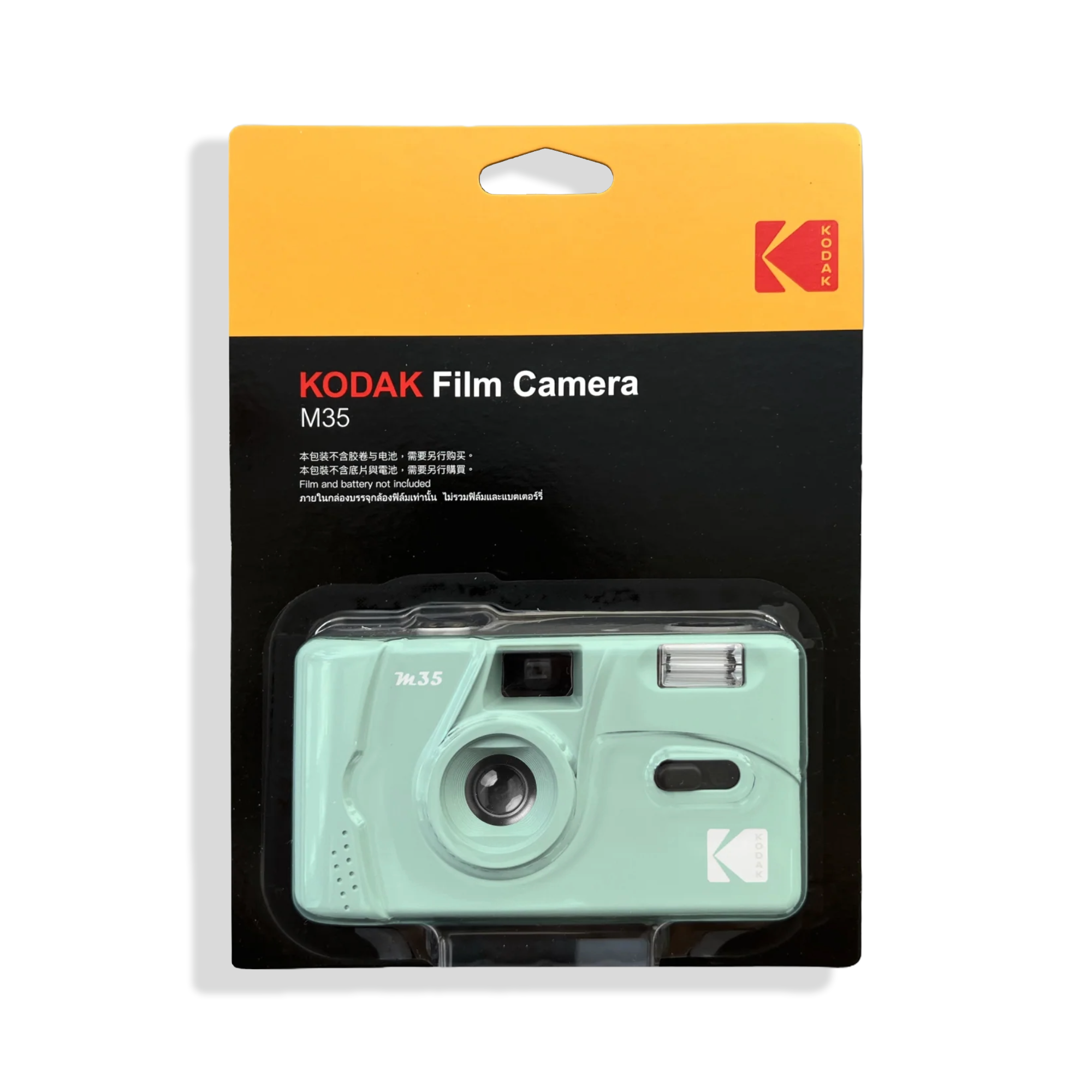 KODAK Film Camera M35 Green - Image 4